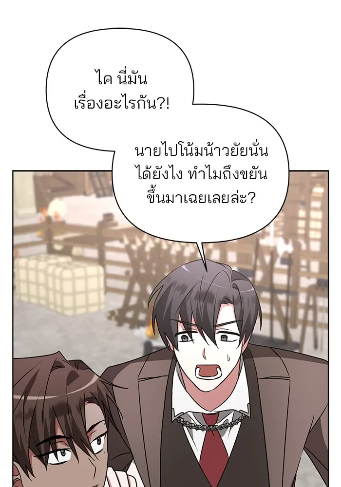 หน้า 86