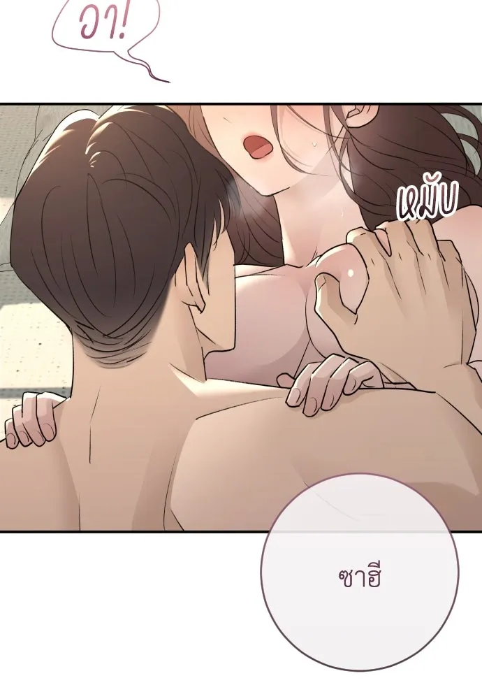 หน้า 121
