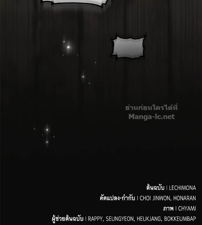 หน้า 170