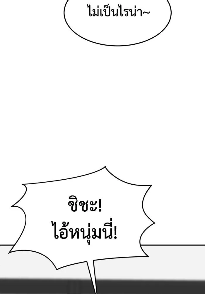 หน้า 127