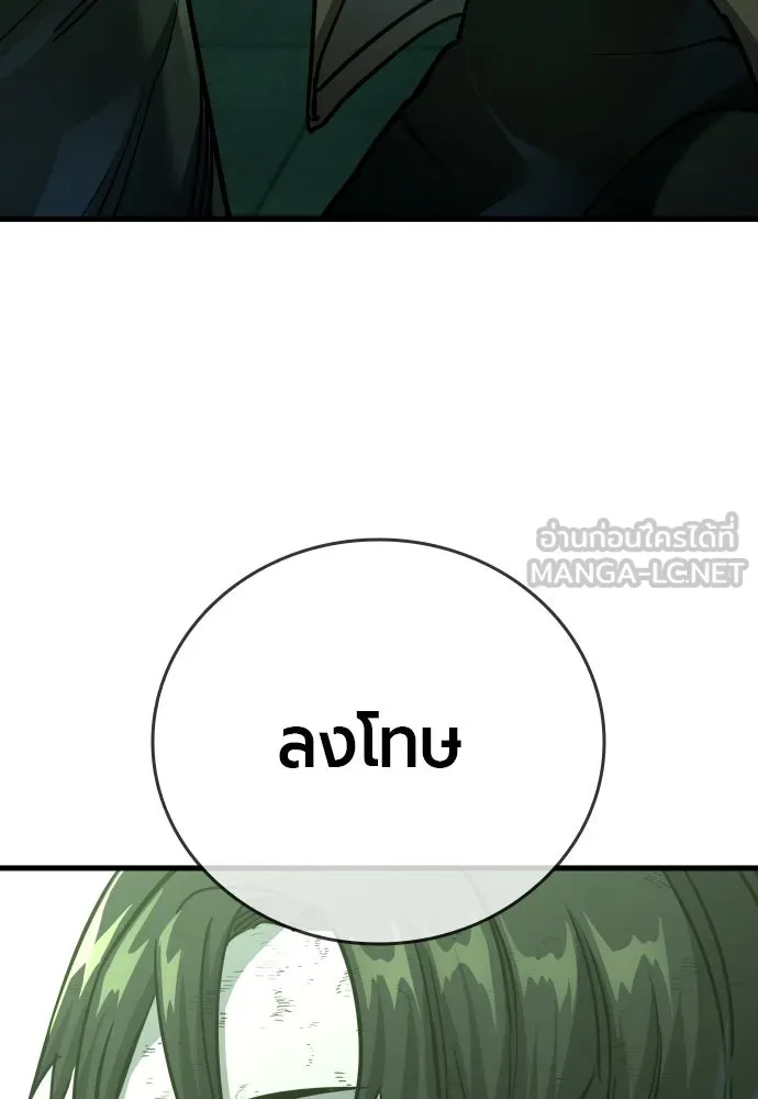 หน้า 186