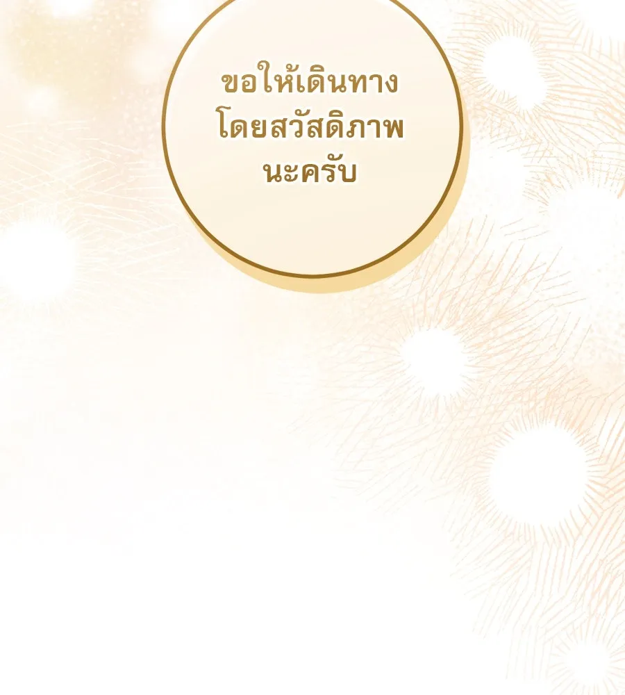 หน้า 106