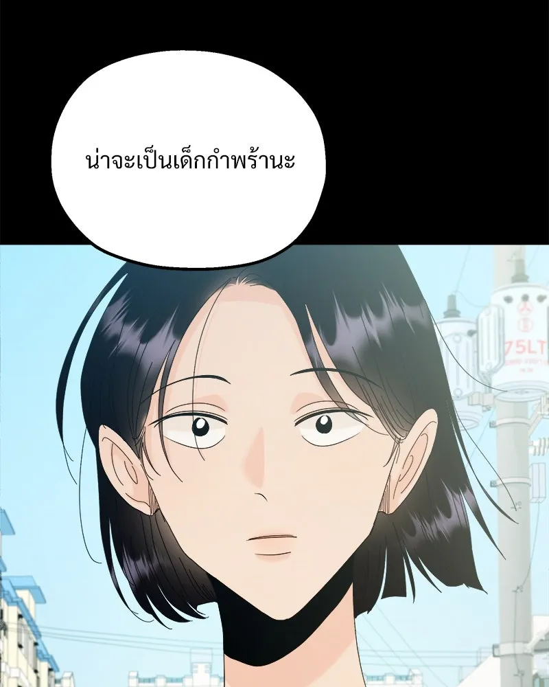 หน้า 88
