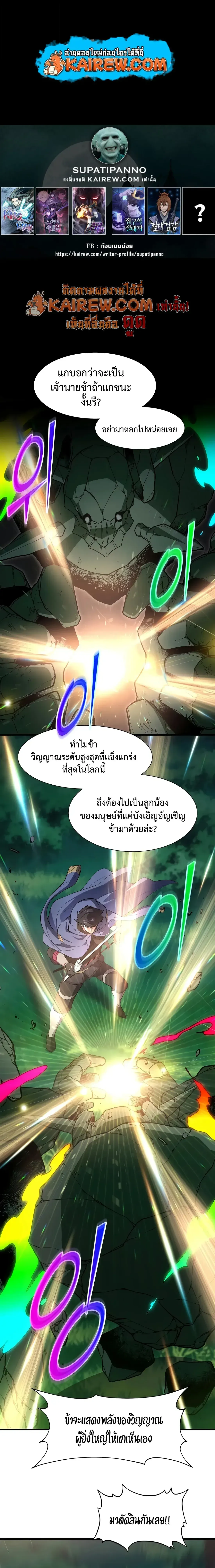 หน้า 1