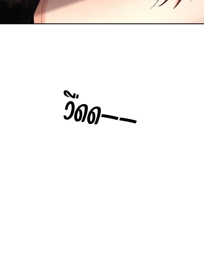หน้า 137