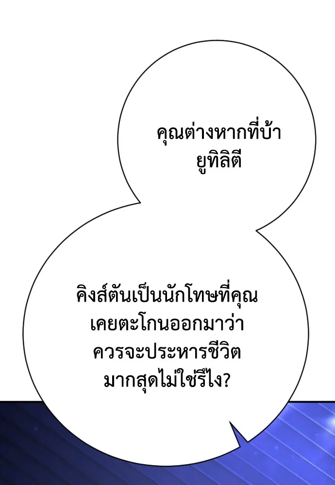 หน้า 115