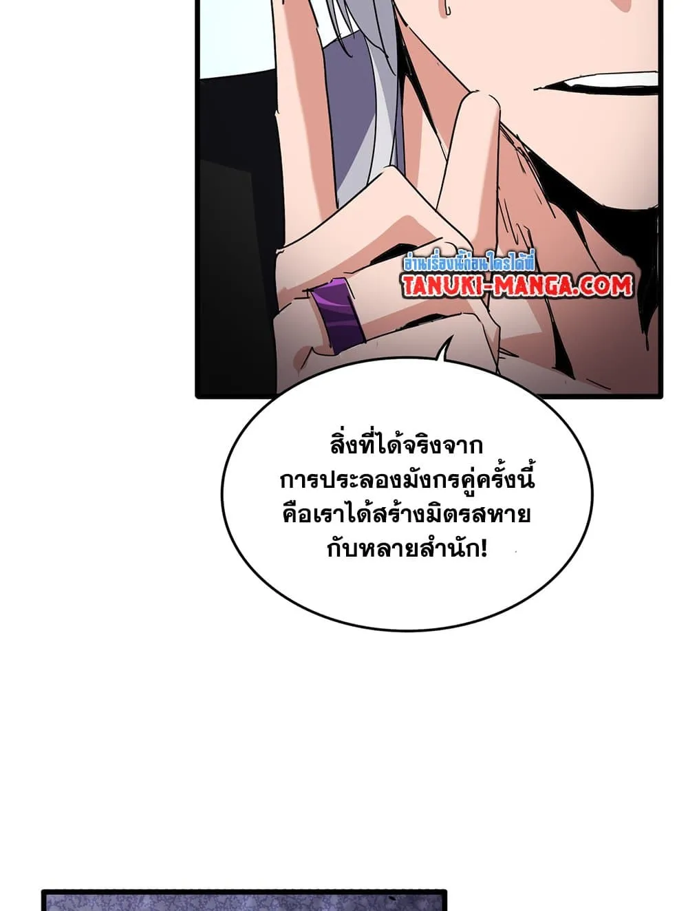 หน้า 46