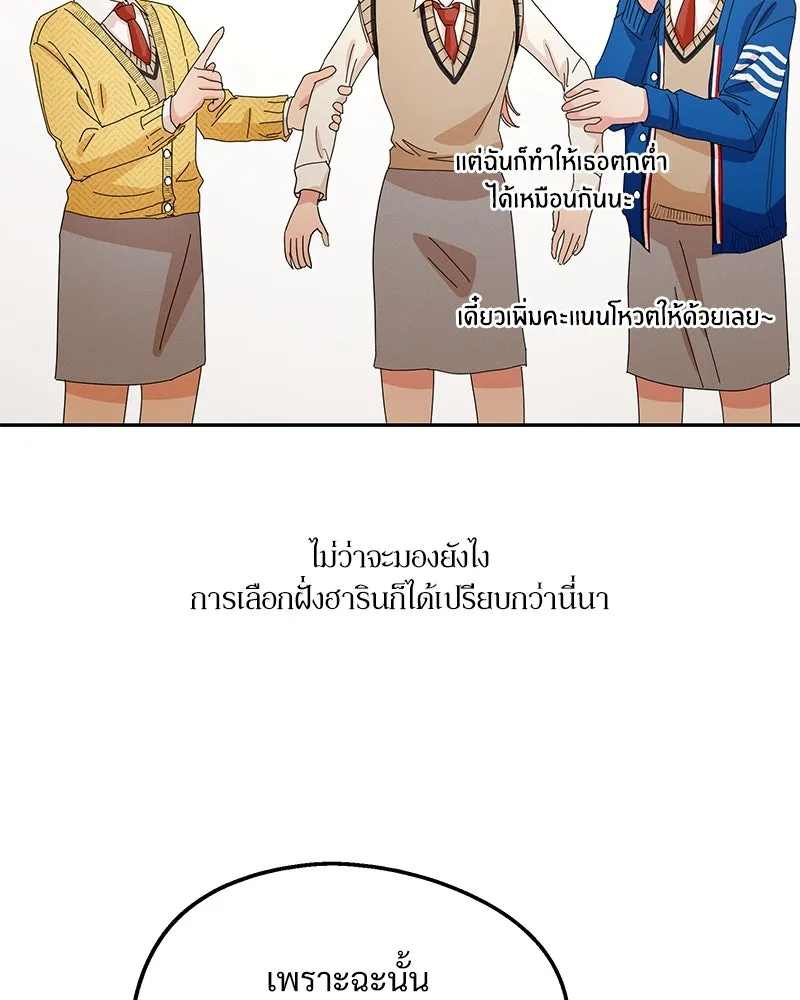 หน้า 80