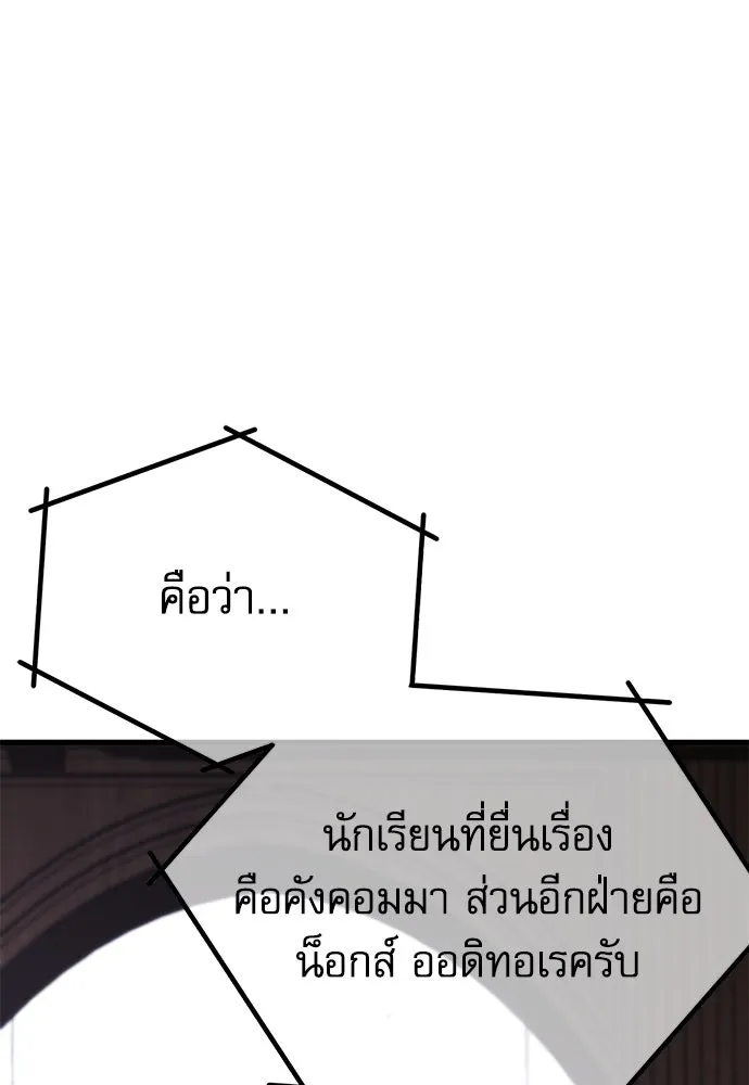หน้า 164