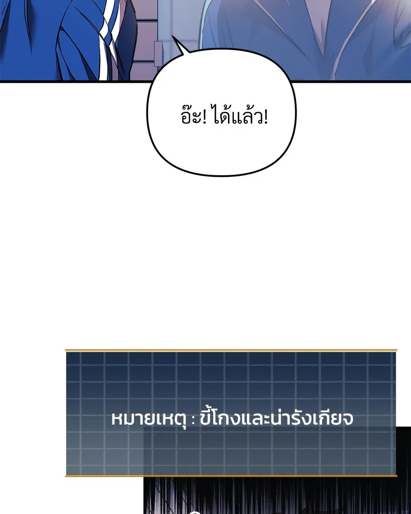 หน้า 92