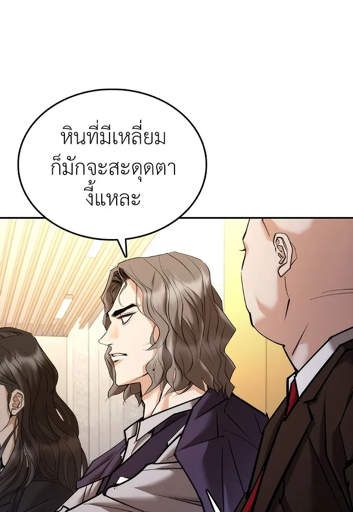 หน้า 127