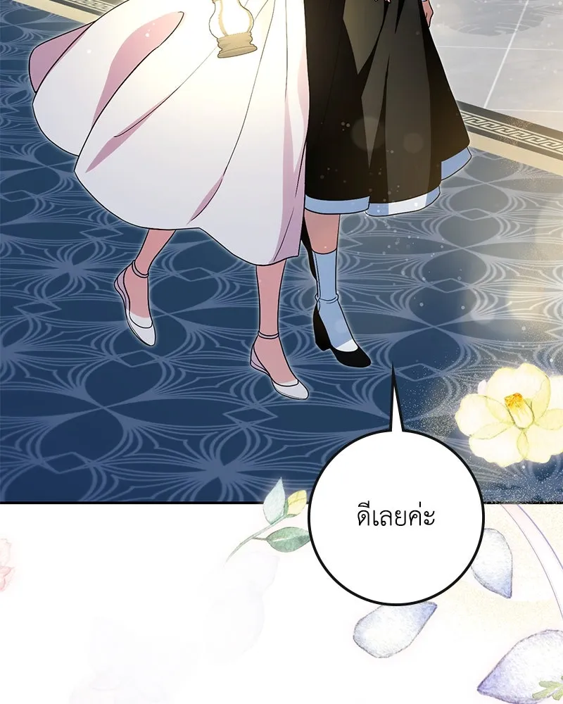 หน้า 92