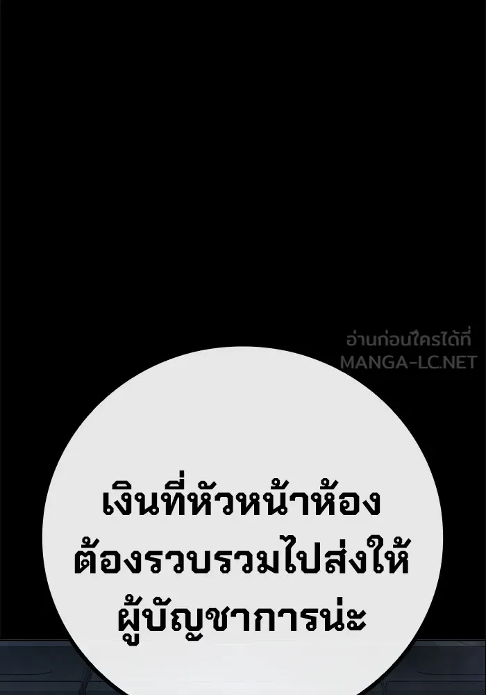 หน้า 261