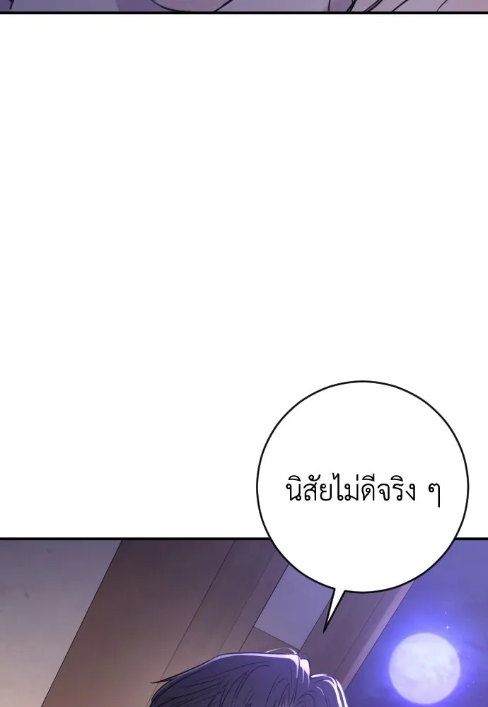 หน้า 140