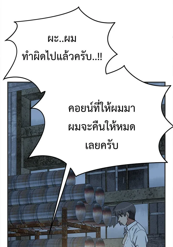 หน้า 98