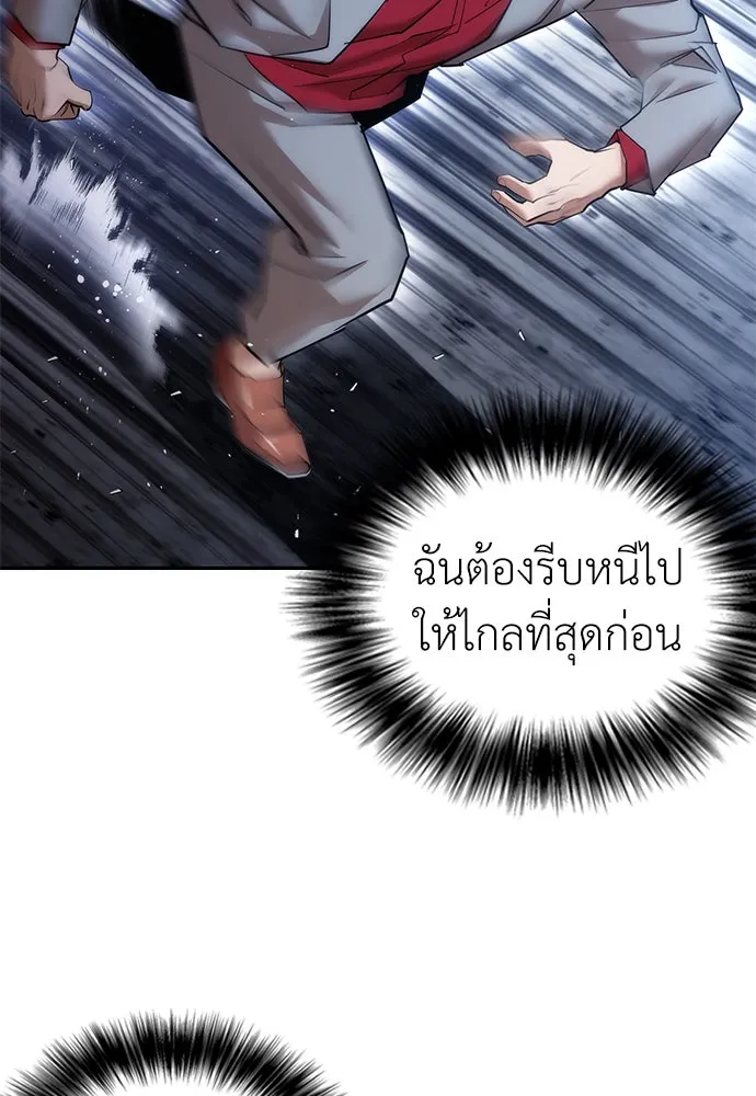 หน้า 188