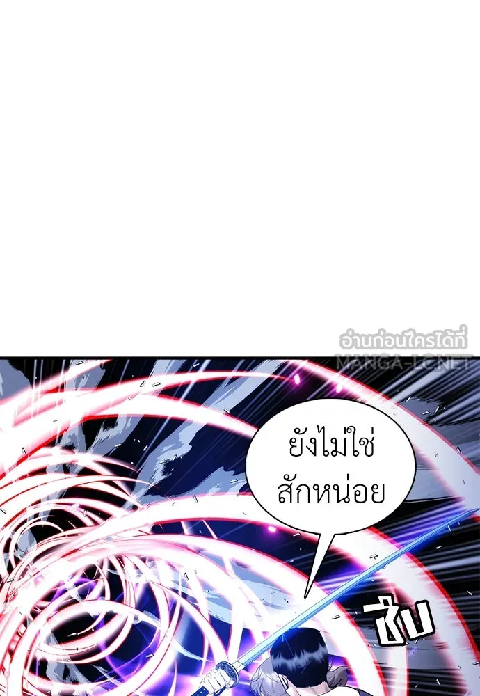 หน้า 93