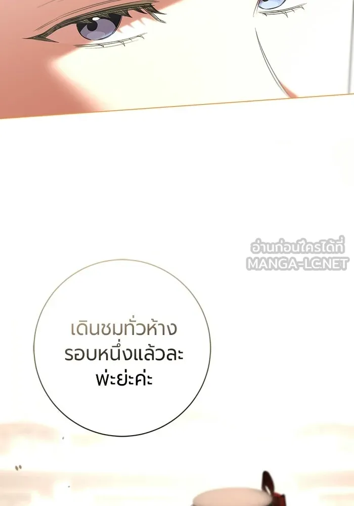 หน้า 96