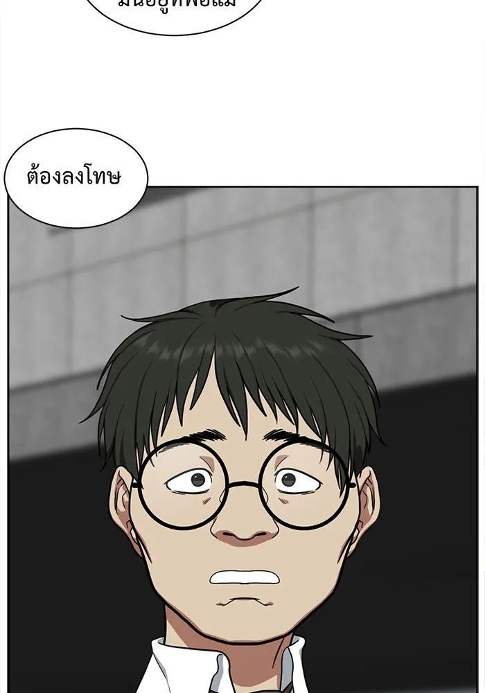 หน้า 83