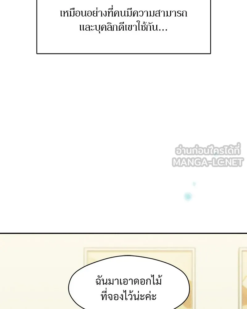 หน้า 132