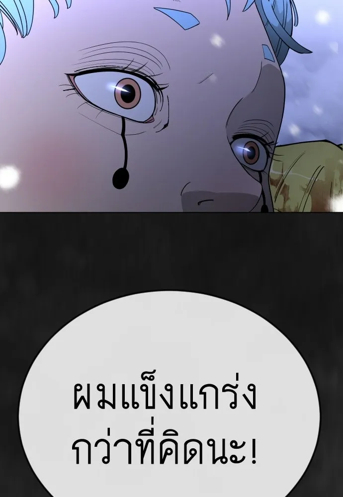 หน้า 151