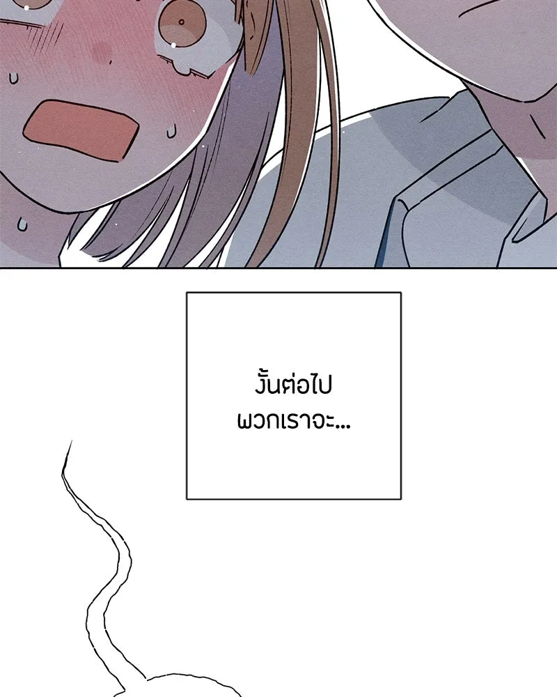 หน้า 103