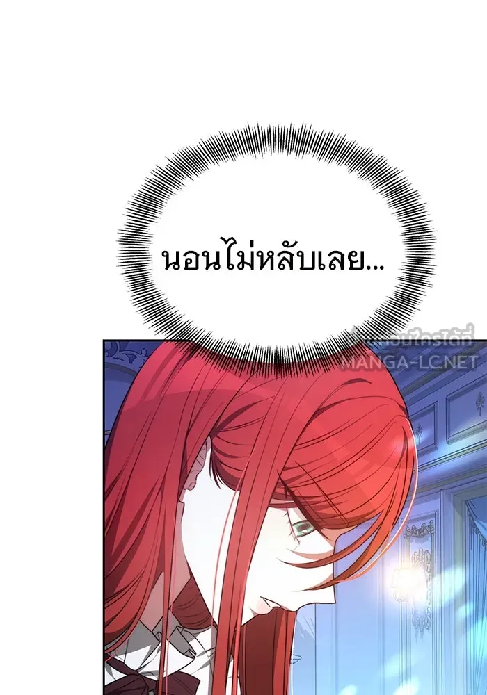หน้า 90