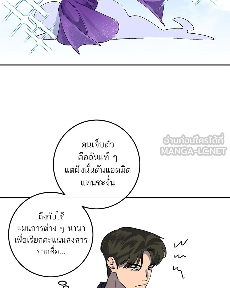 หน้า 66