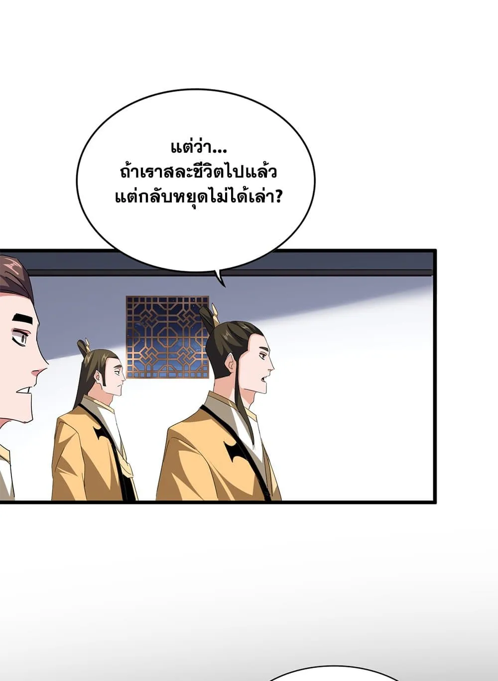 หน้า 37
