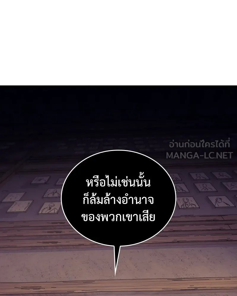 หน้า 93
