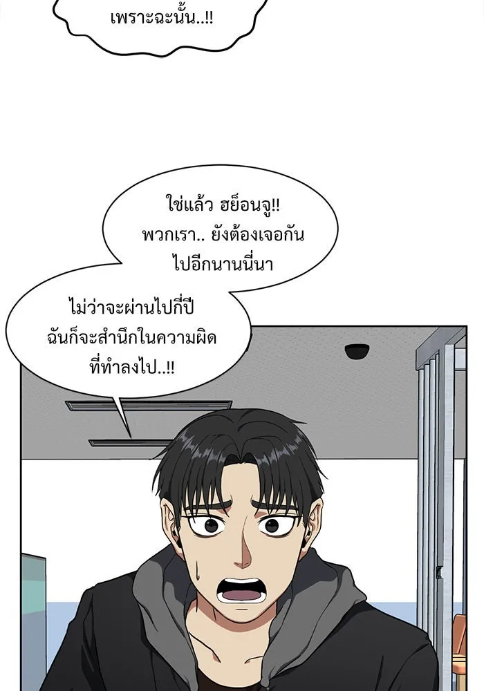 หน้า 85