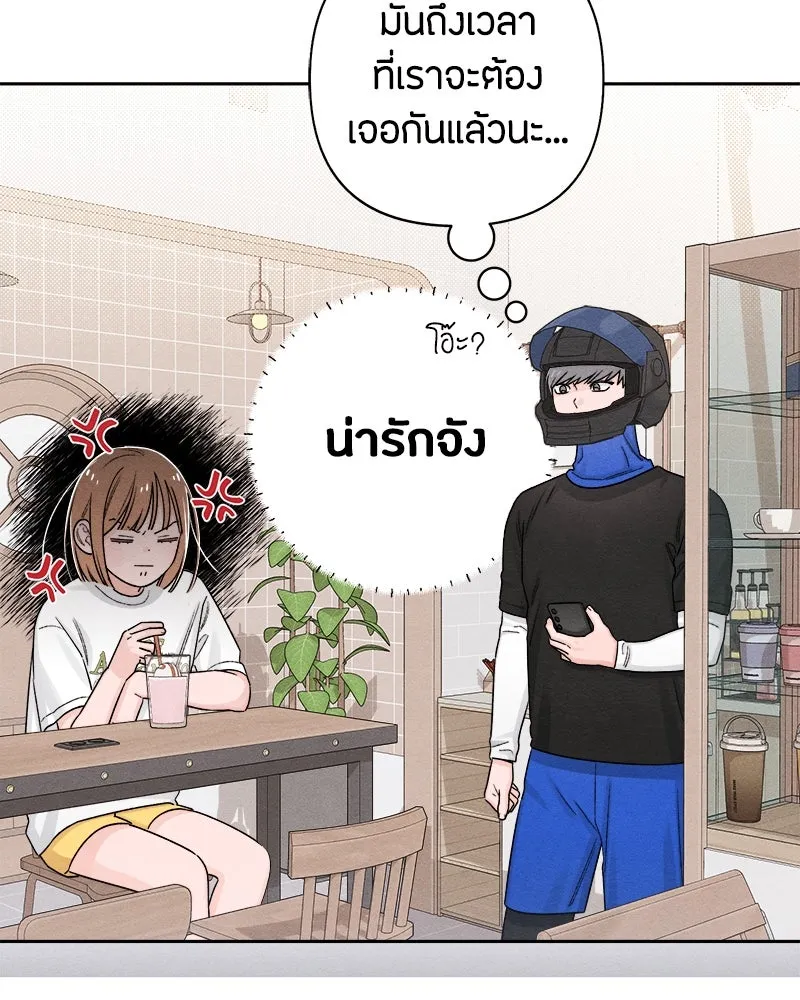 หน้า 97