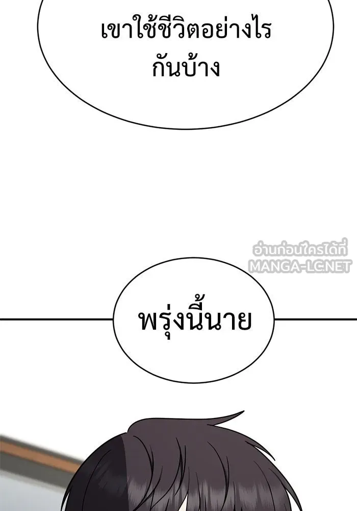 หน้า 147