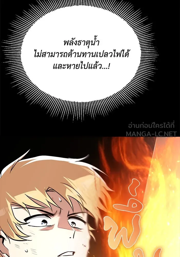 หน้า 138