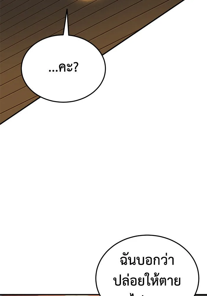 หน้า 113