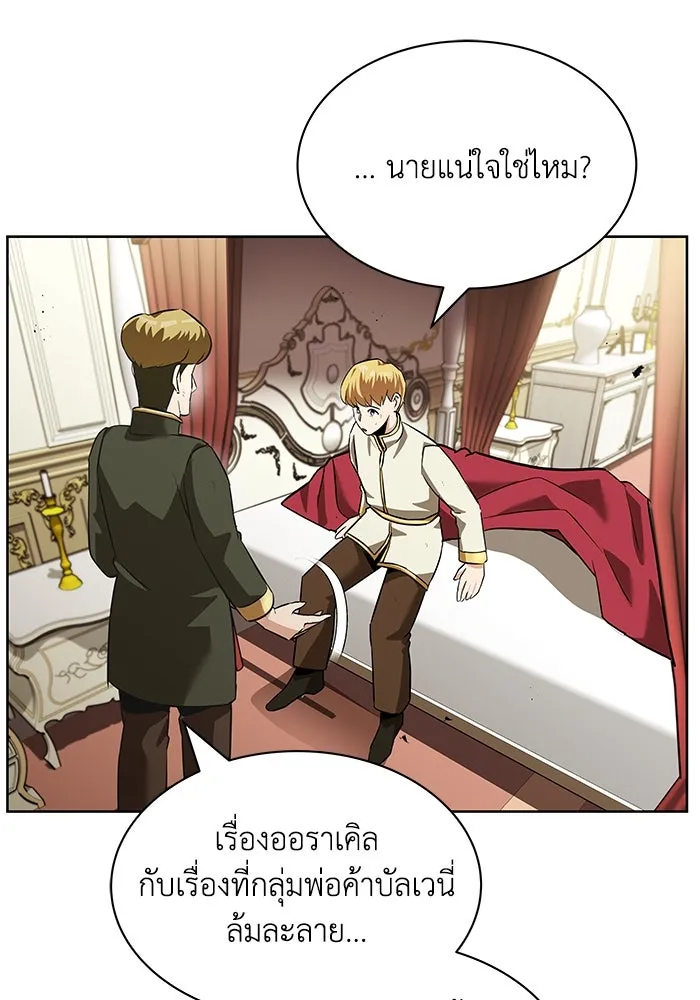 หน้า 85