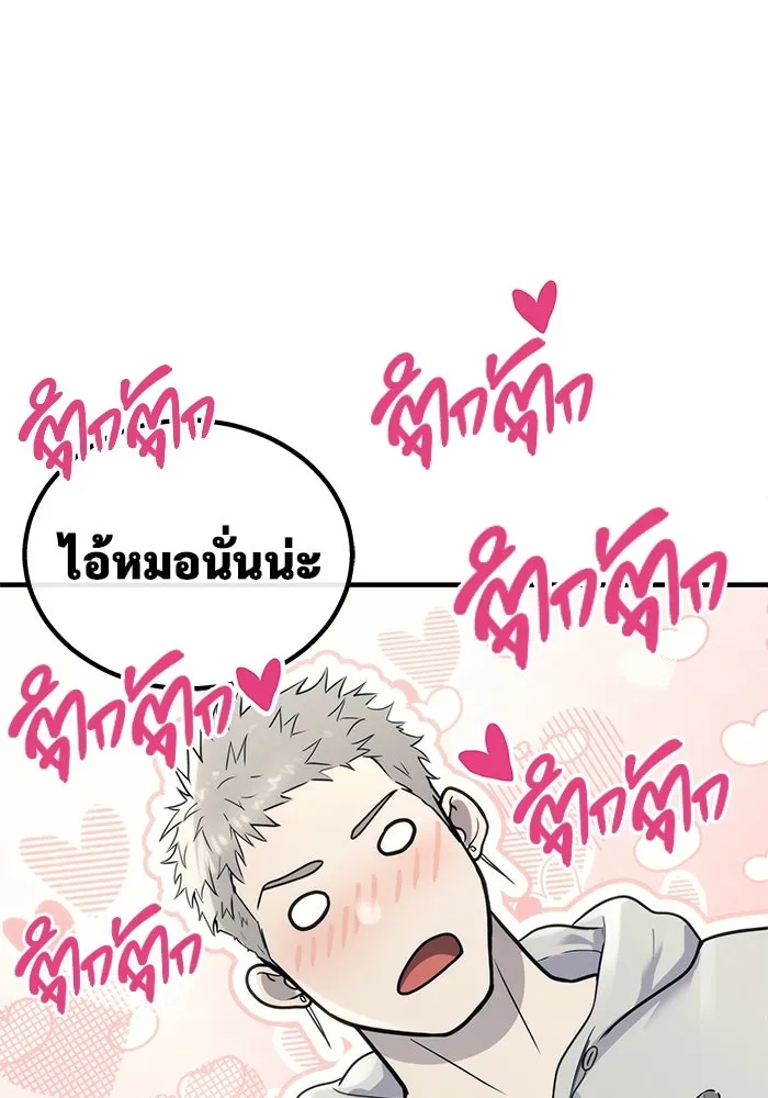 หน้า 182