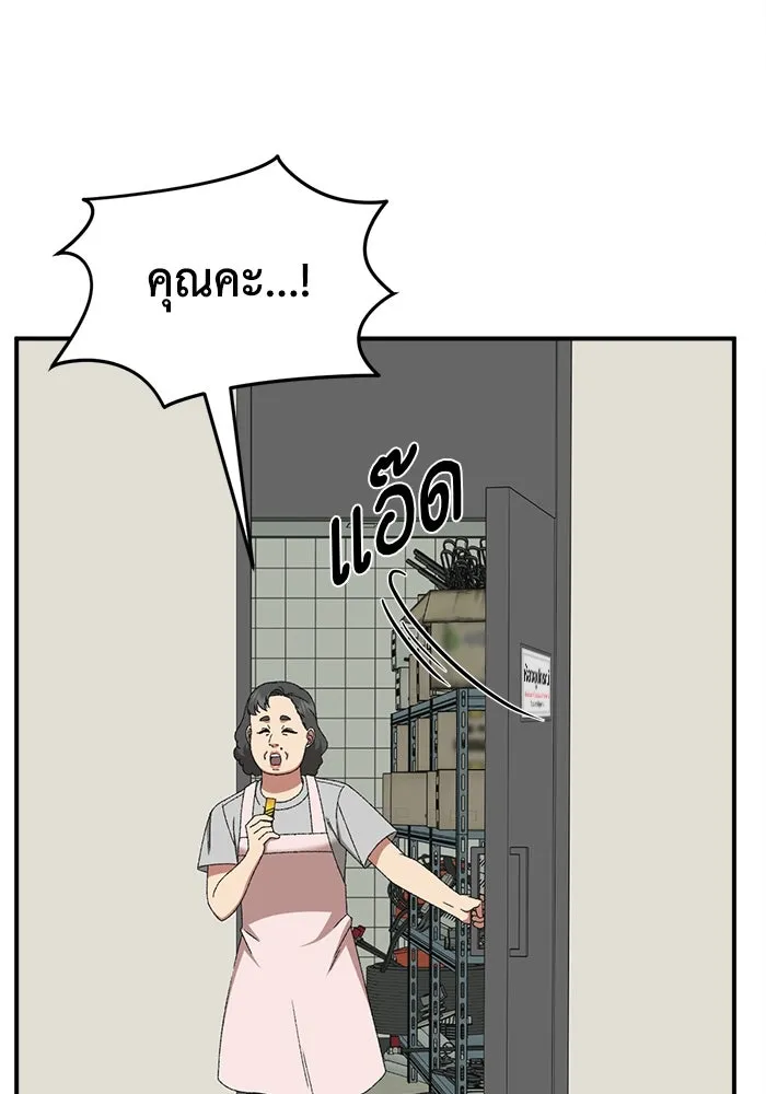 หน้า 140