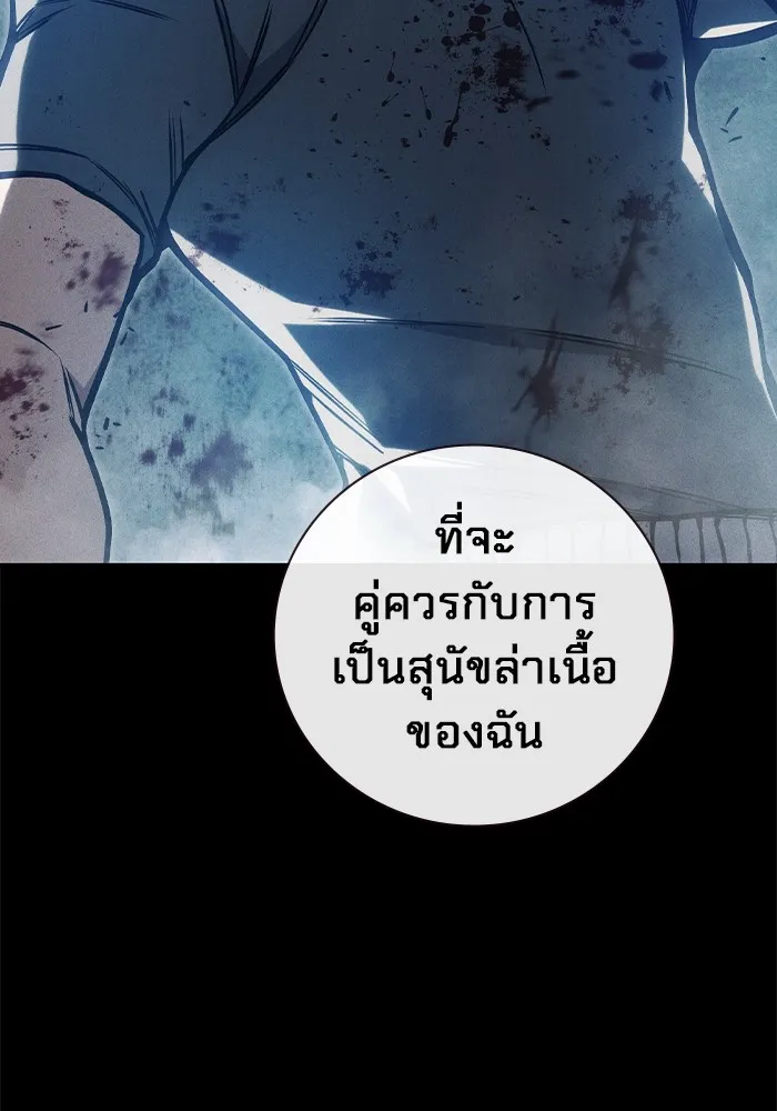 หน้า 97