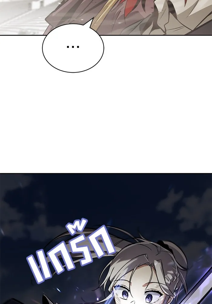 หน้า 101