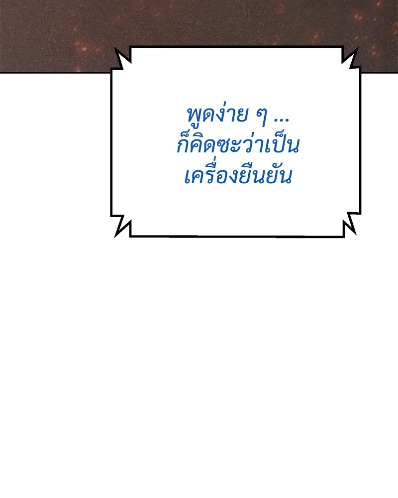 หน้า 182