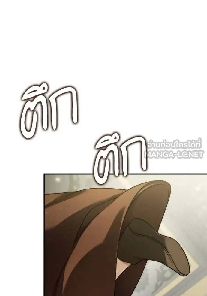 หน้า 97