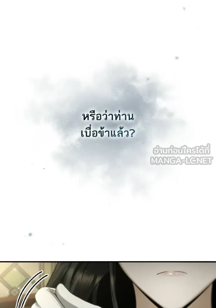 หน้า 146