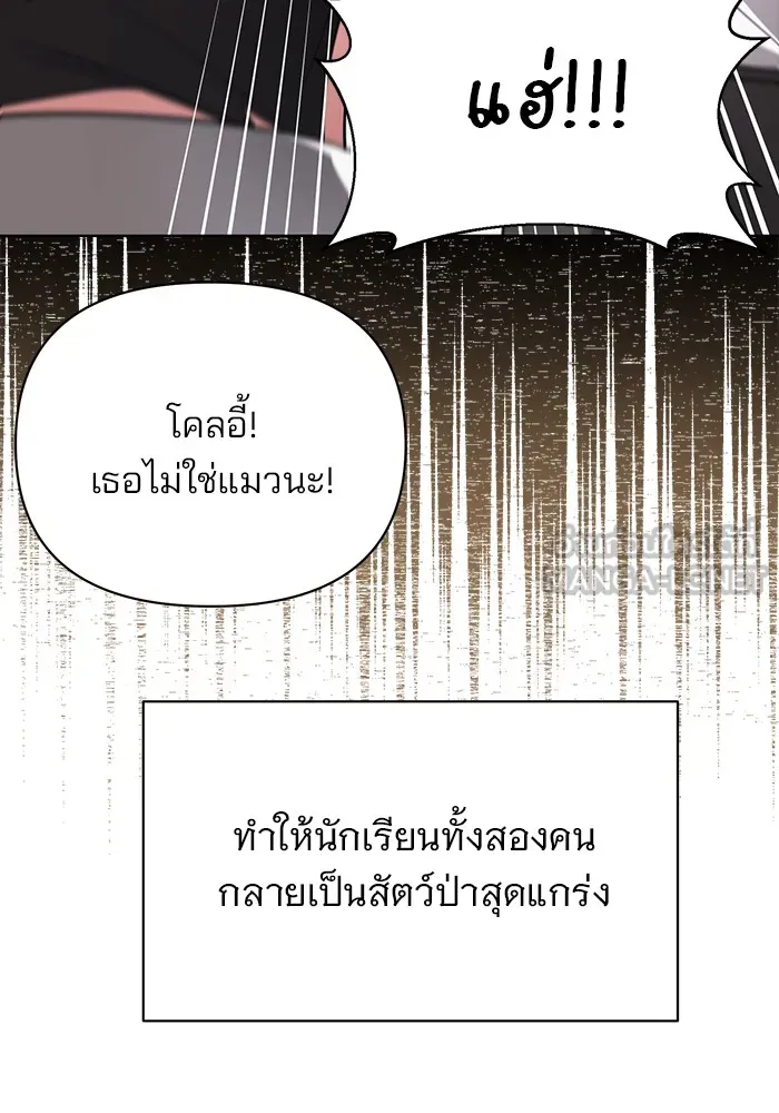 หน้า 84