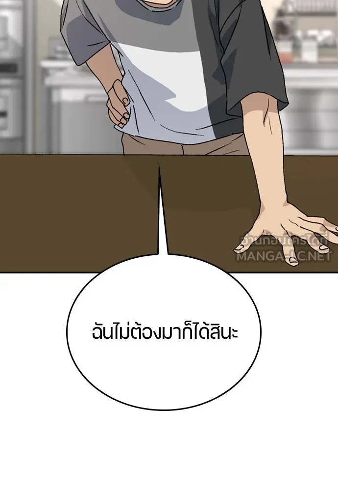 หน้า 120