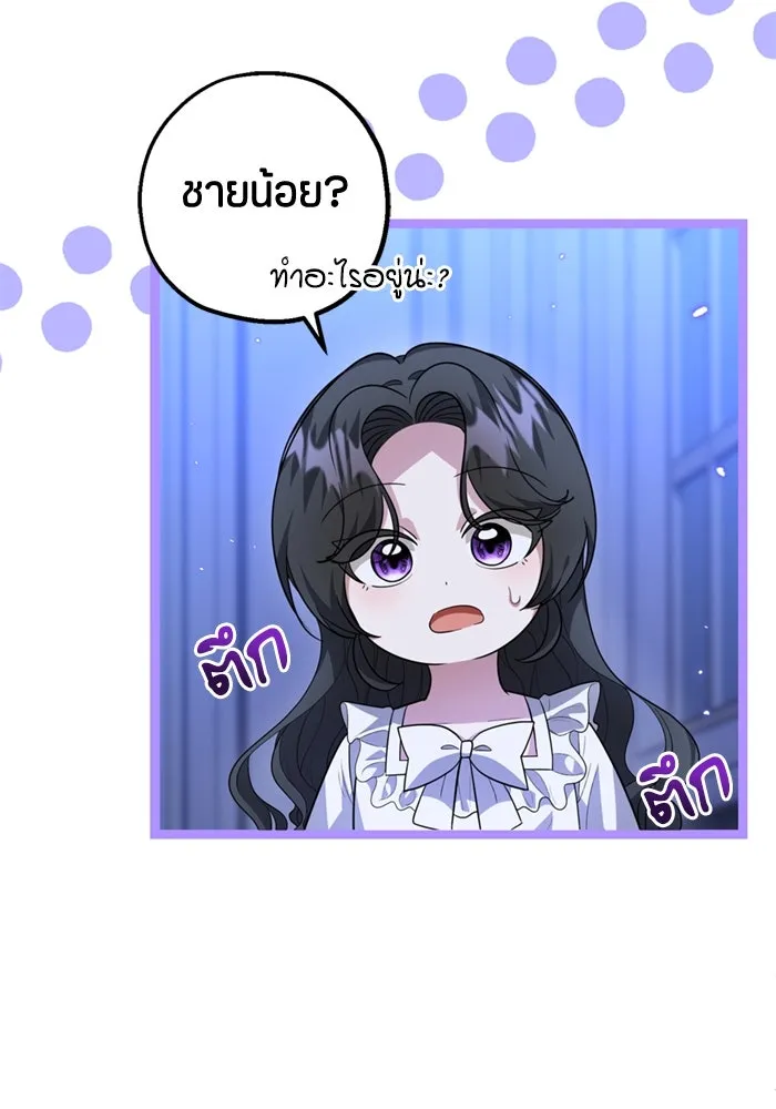 หน้า 110
