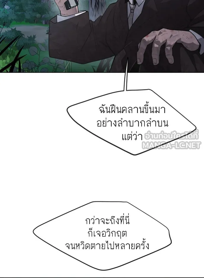 หน้า 171