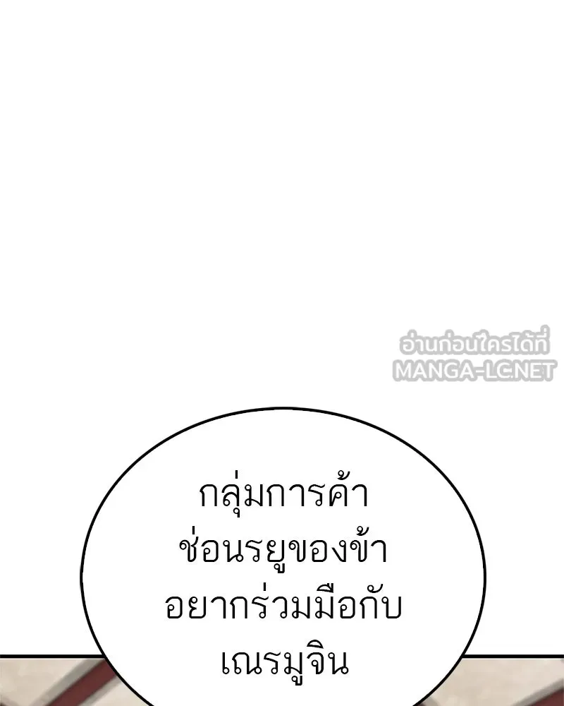 หน้า 157