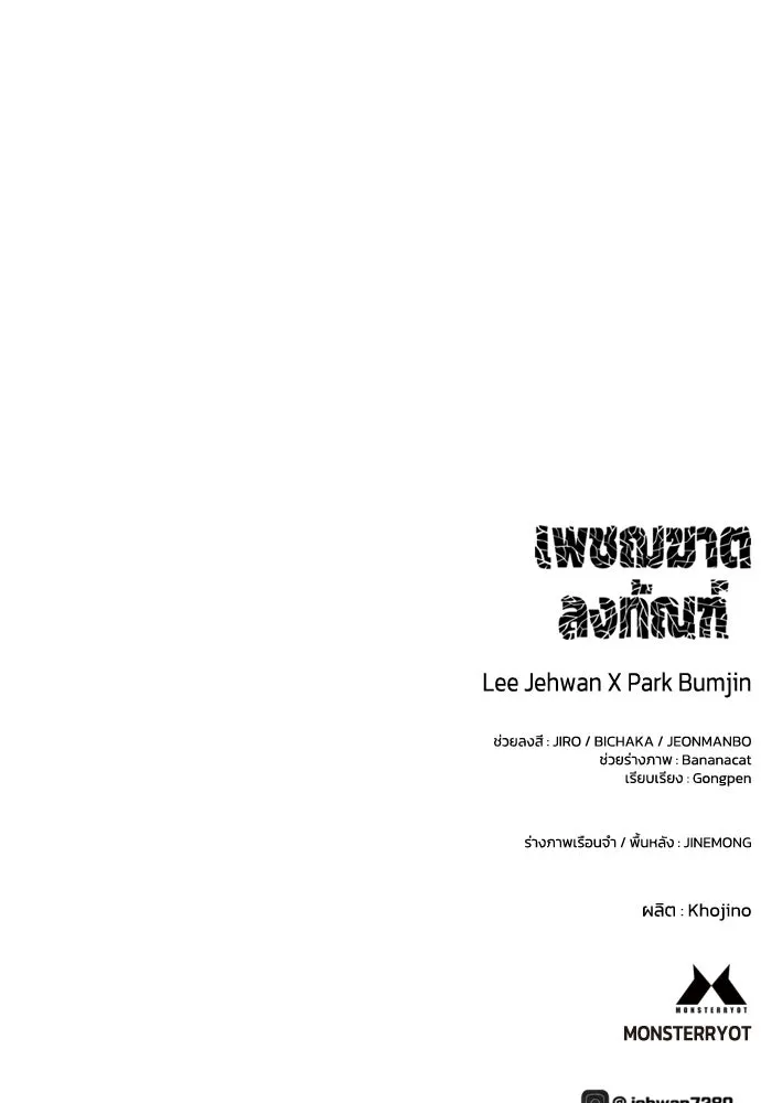 หน้า 131