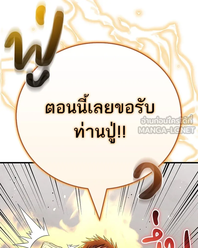 หน้า 93